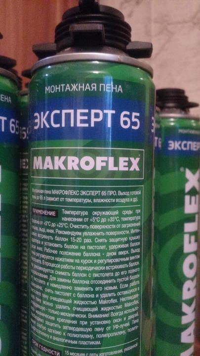 Монтажная пена Макрофлекс эксперт 65