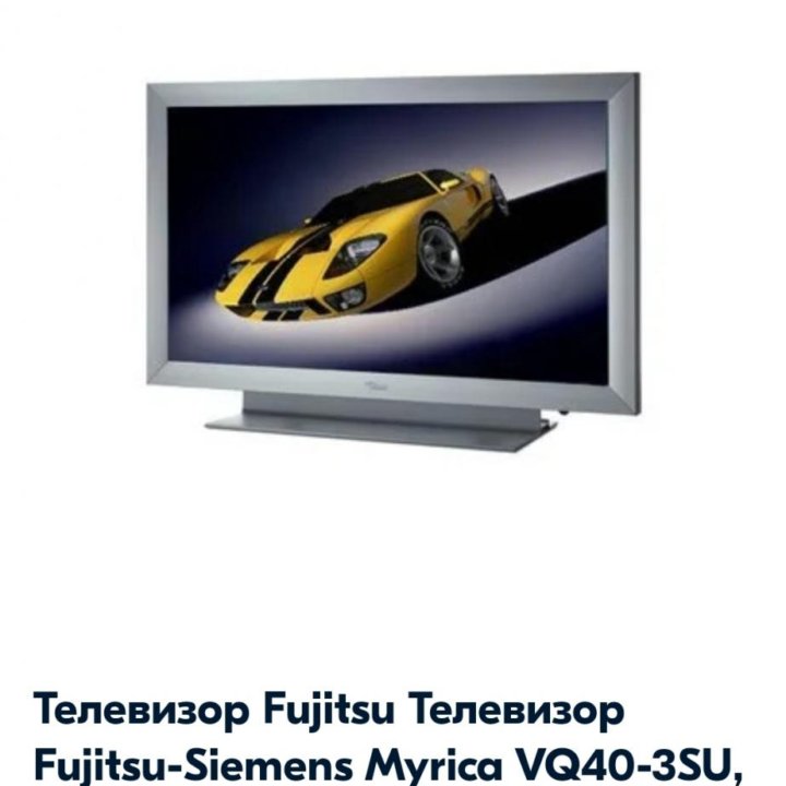 Телевизор Fujitsu-Siemens 40