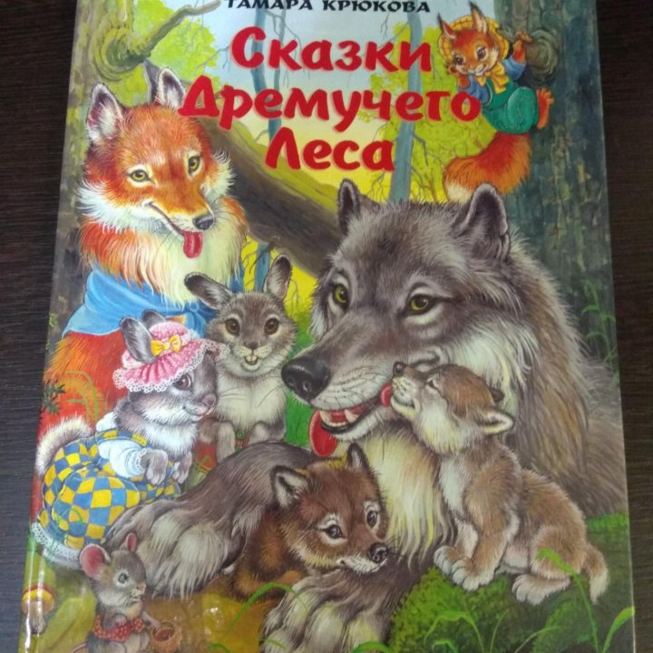 Детские книжки