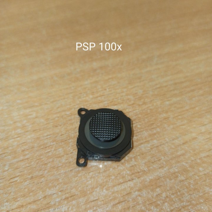 Механизм джойстика PSP 300x 200х 100х