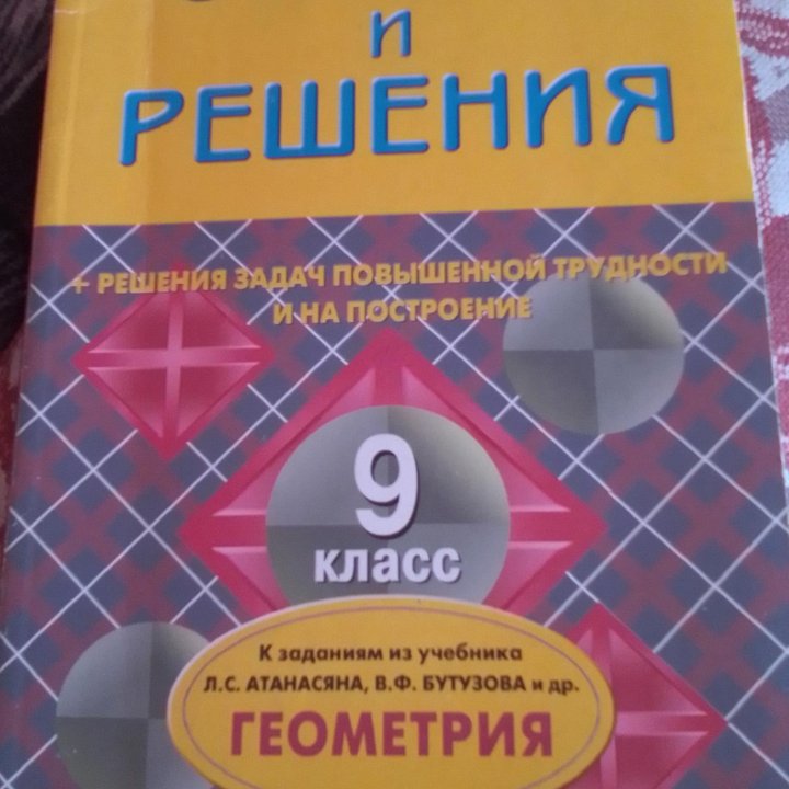 Учебники школьные 3