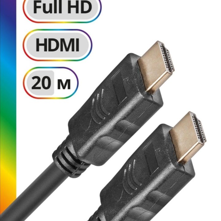 Full HD HDMI кабель 20м. Подходит для телевизора.