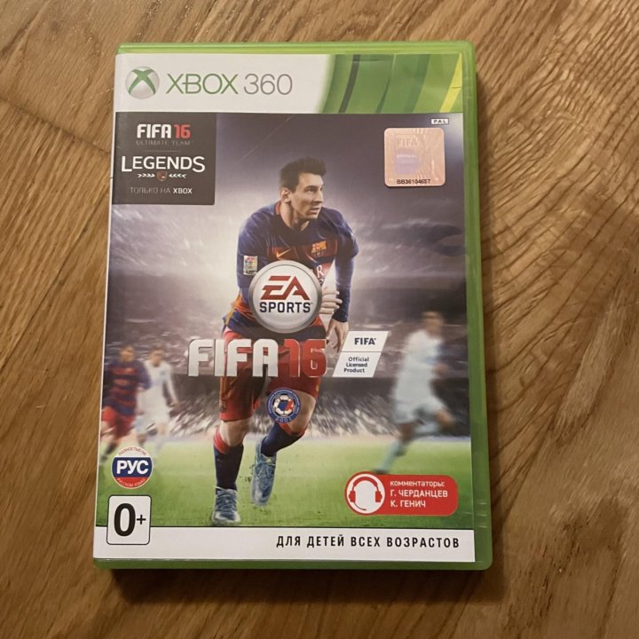 FIFA 16 на Xbox 360