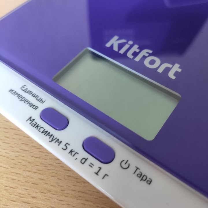 Новые электронные кухонные весы Kitfort