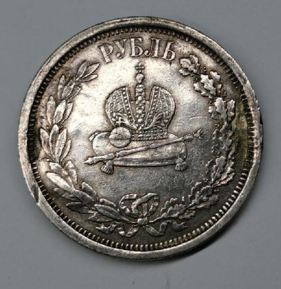 1 рубль 1883 г. Коронация Александра 3.