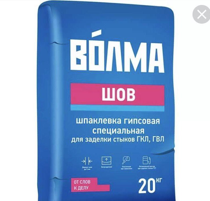 Волма шов 20 кг