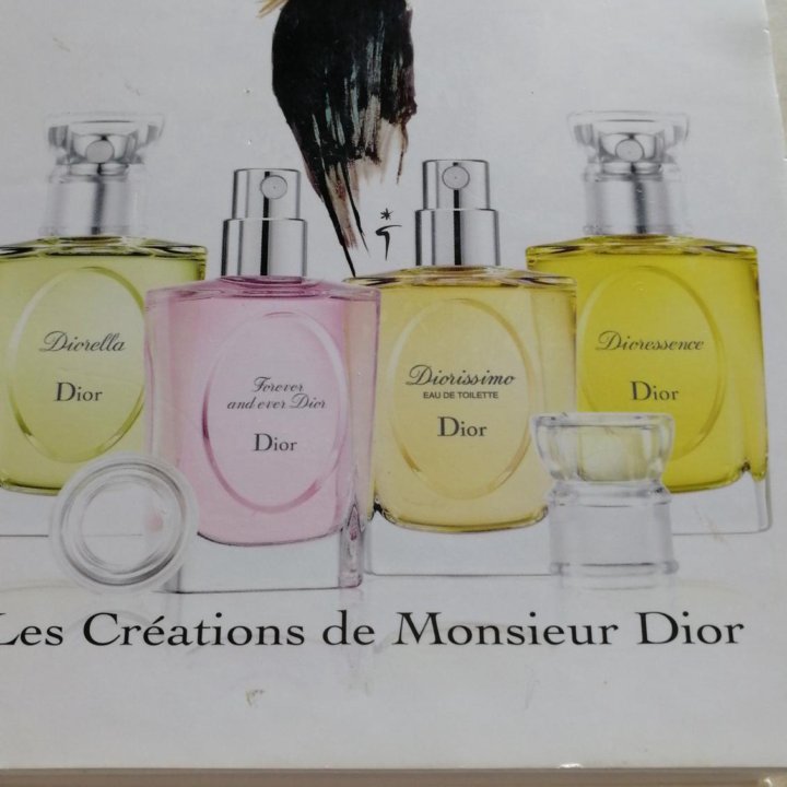 Christian Dior дорожный набор