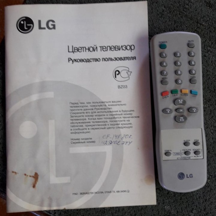 Телевизор LG-CF-14F80K.