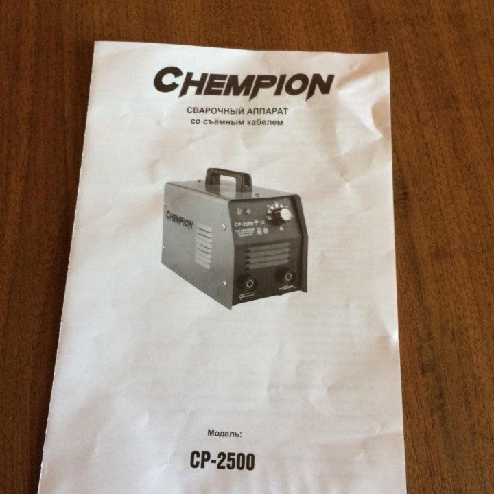 Сварочный аппарат CHEMPION СР-2500