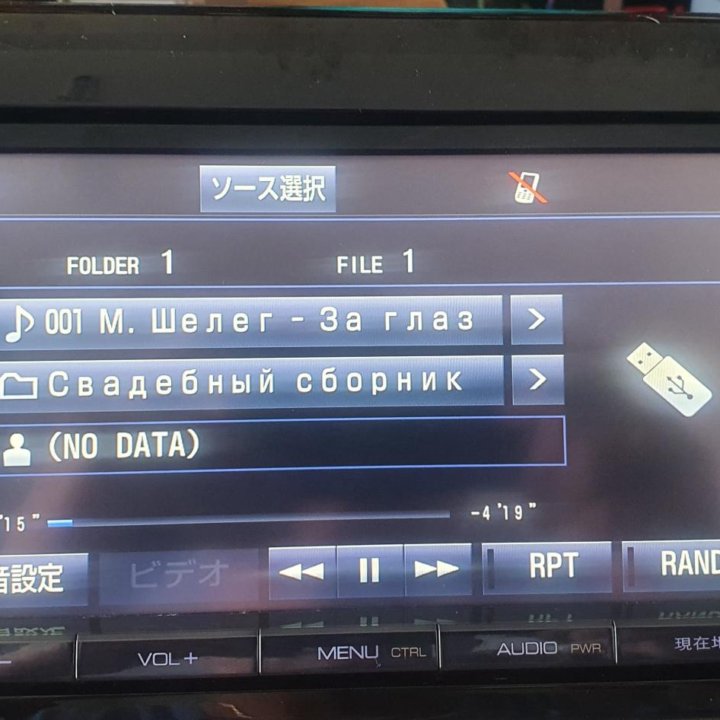 Магнитола 9 дюймов Toyota NSZT-Y64T Bluetooth, USB