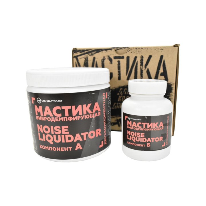 STP Мастика вибродемпфирующая NoiseLiquidator 1л.