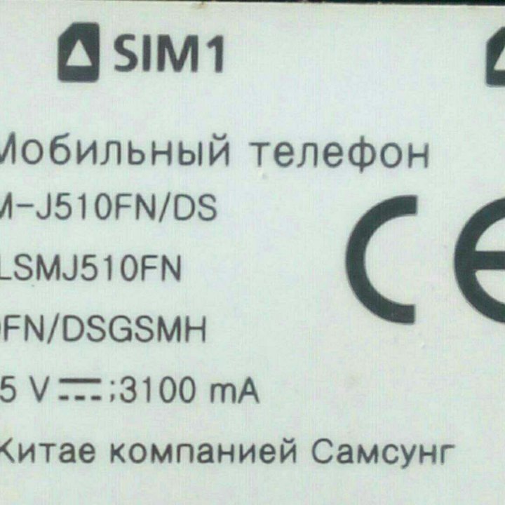 Плата на Samsung J5 2016