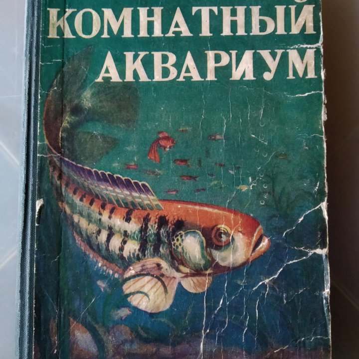 Книга СССР