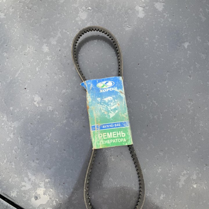 Ремень генератора хорс
