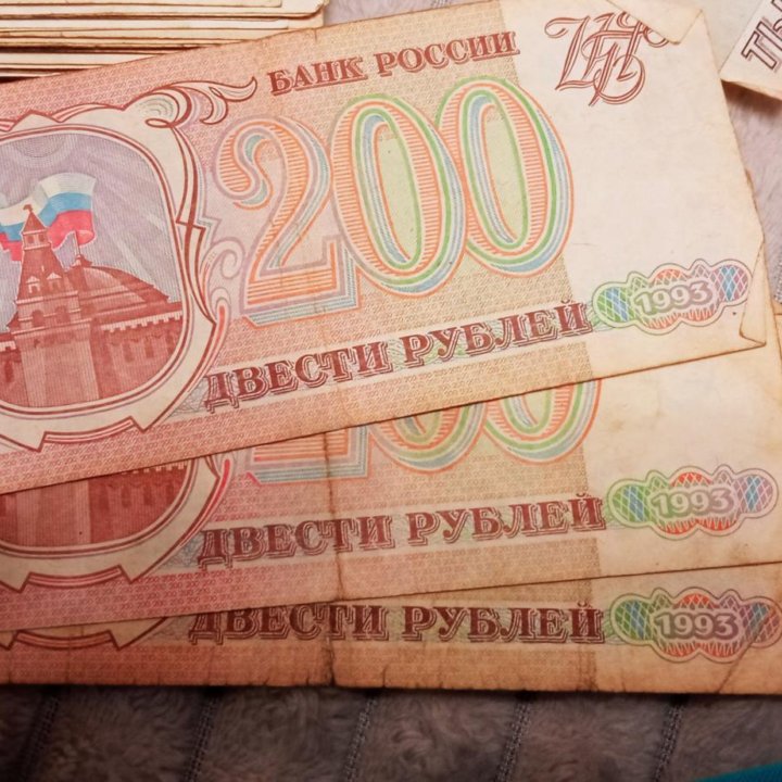 Купюры 1961, 1993, каждая по 100 руб.