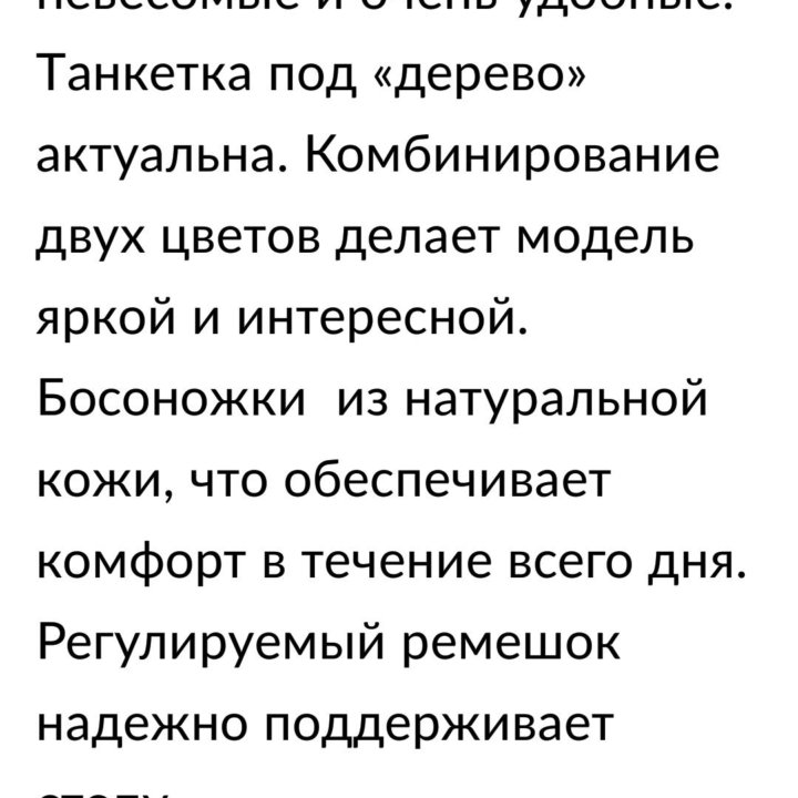 Новые босоножки. Натуральная кожа, 39,5-40р Турция