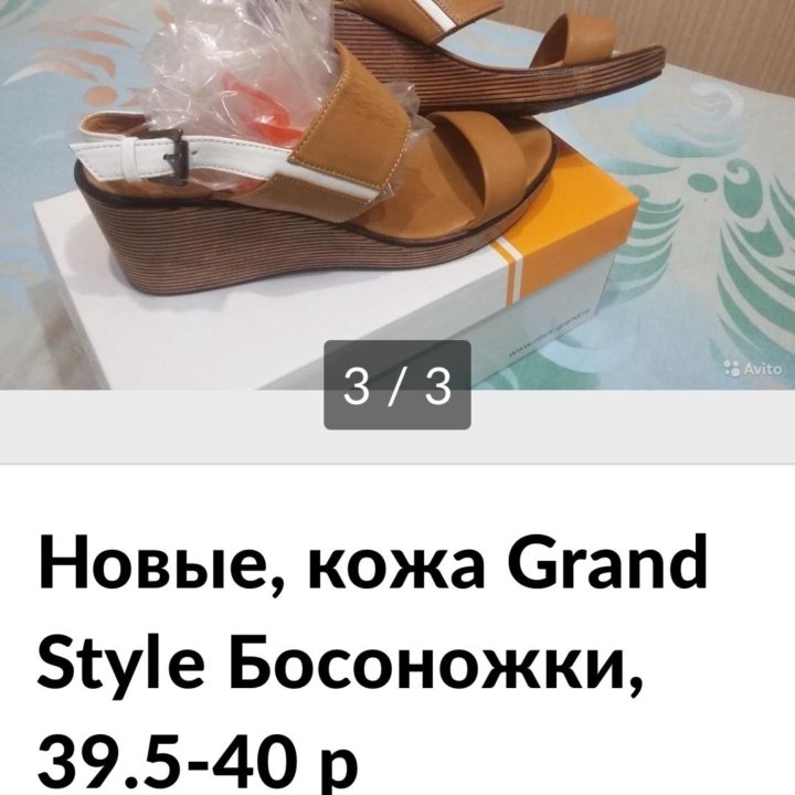 Новые босоножки. Натуральная кожа, 39,5-40р Турция