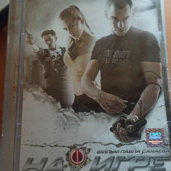 DVD диски с фильмами .