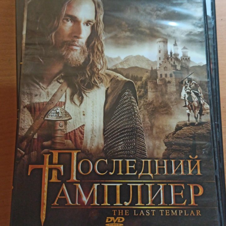 DVD диски с фильмами .