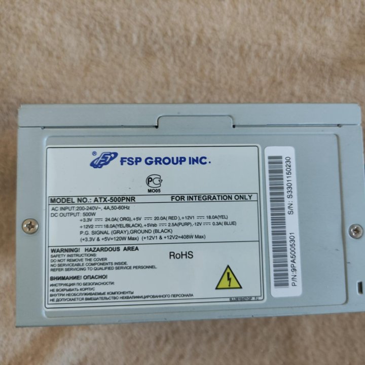 Блок питания FSP ATX-500PNR 500w