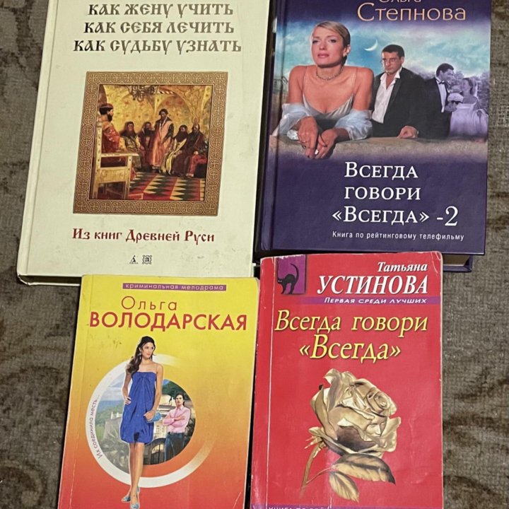 Книги