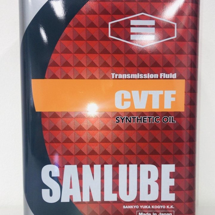 Sanlube CVTF