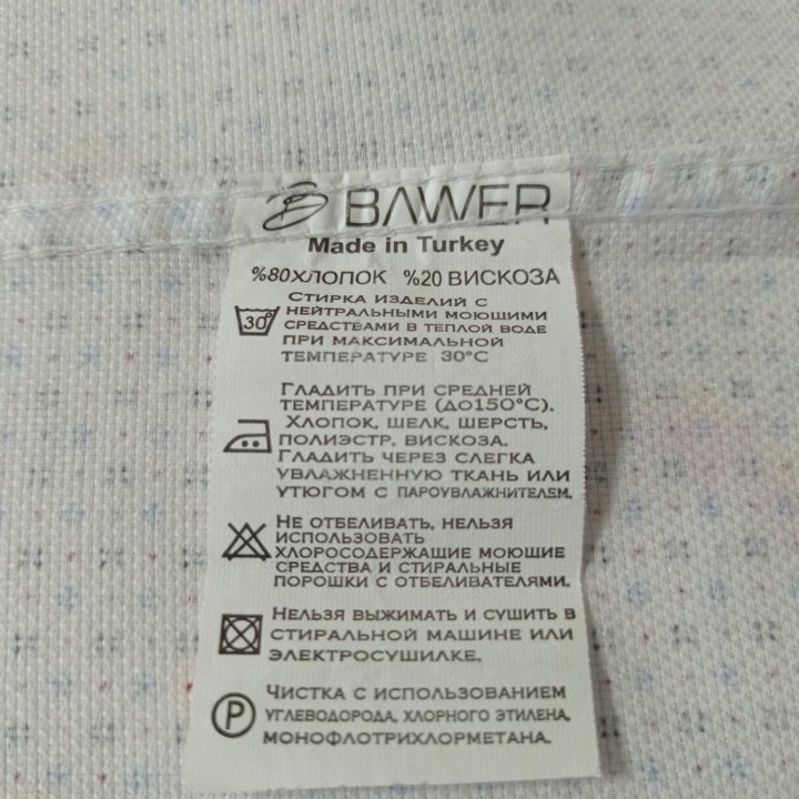 Рубашка BAWER