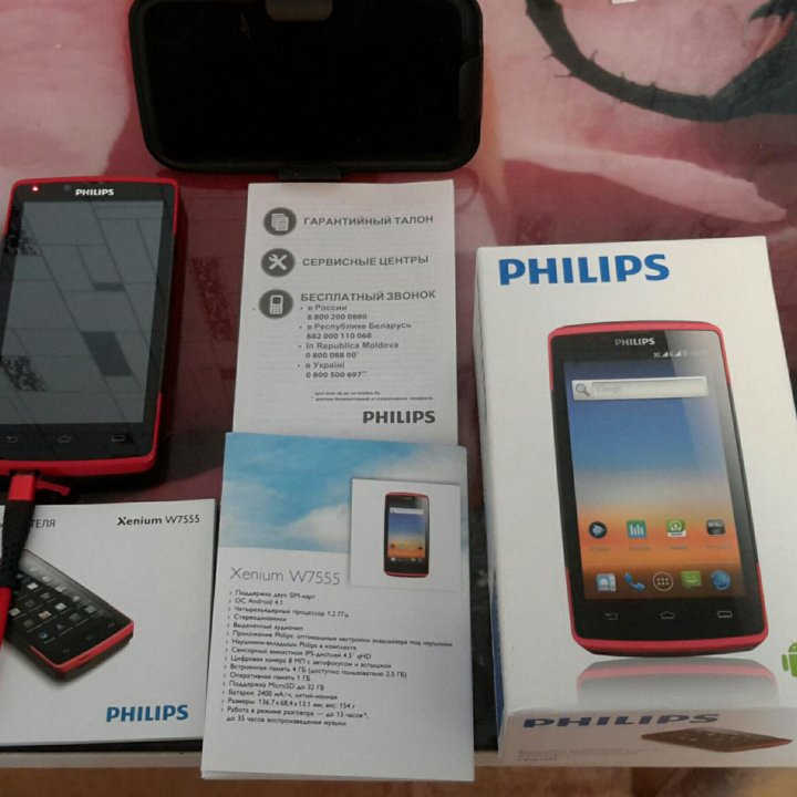 Продаётся смартфон PHILIPS Xenium W7555