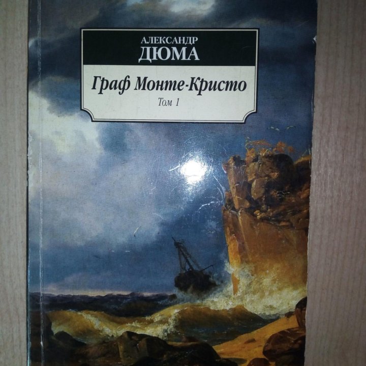 Книги.