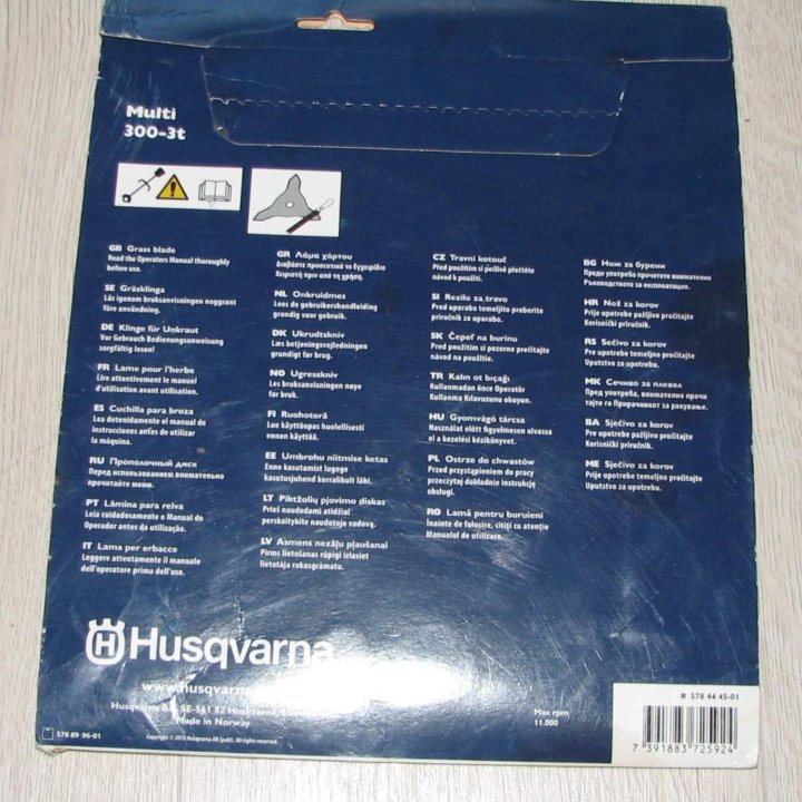 Нож Husqvarna Multi 300-3T 5784445-01