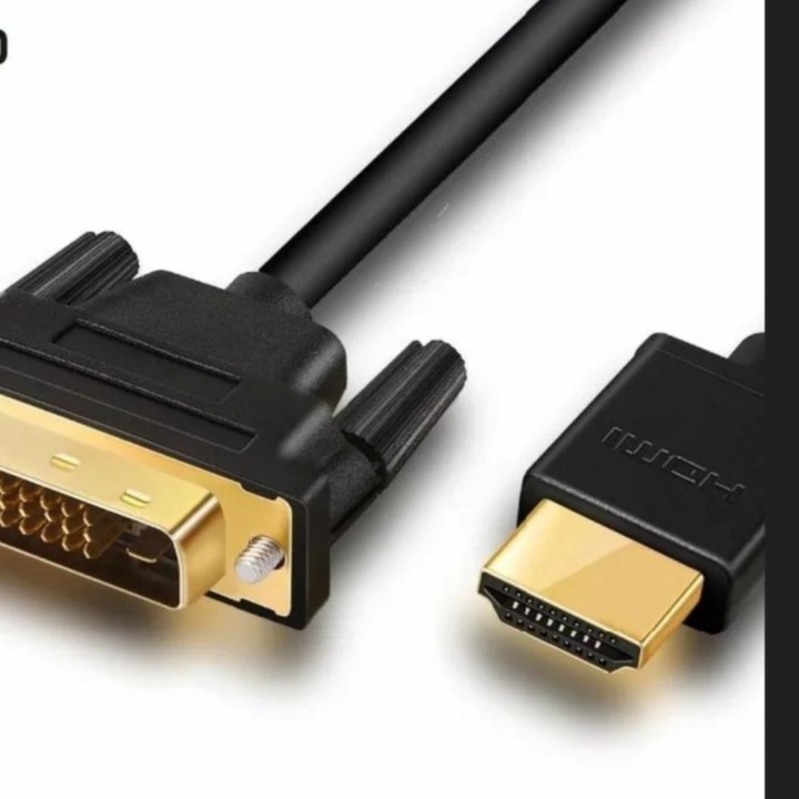 Кабель Hdmi на Dvi D(24+1)(2и3м.)