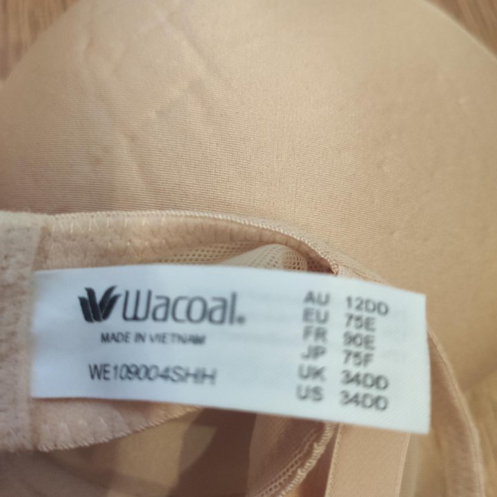 Бюстгальтер 75 Е