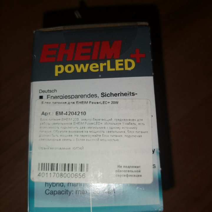 Блок питания блок питания для eheim powerled+ 20W