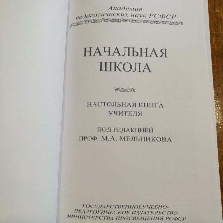 Книга 