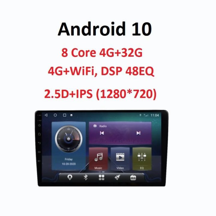 Магнитола планшет Android 10 4-32GB,4G,IPS,DSP