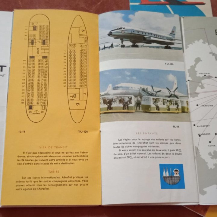 Ретро буклеты Аэрофлот 1963год