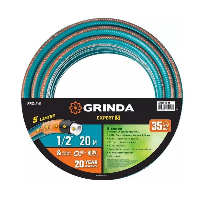 Шланг 5-ти слойный 15 мм 20 м Grinda 429007-1/2-20