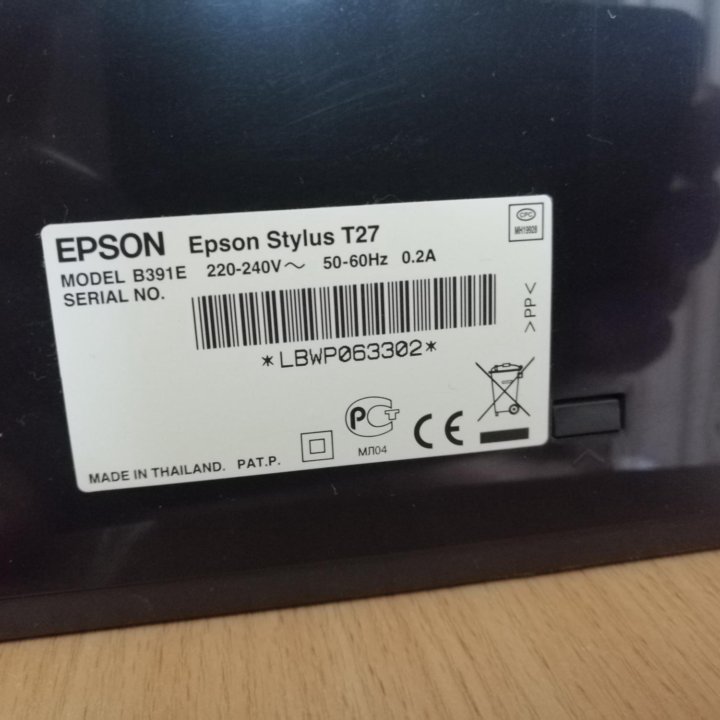 Принтер EPSON