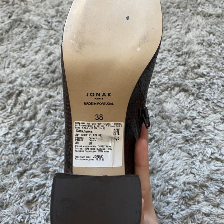 Ботильоны JONAK