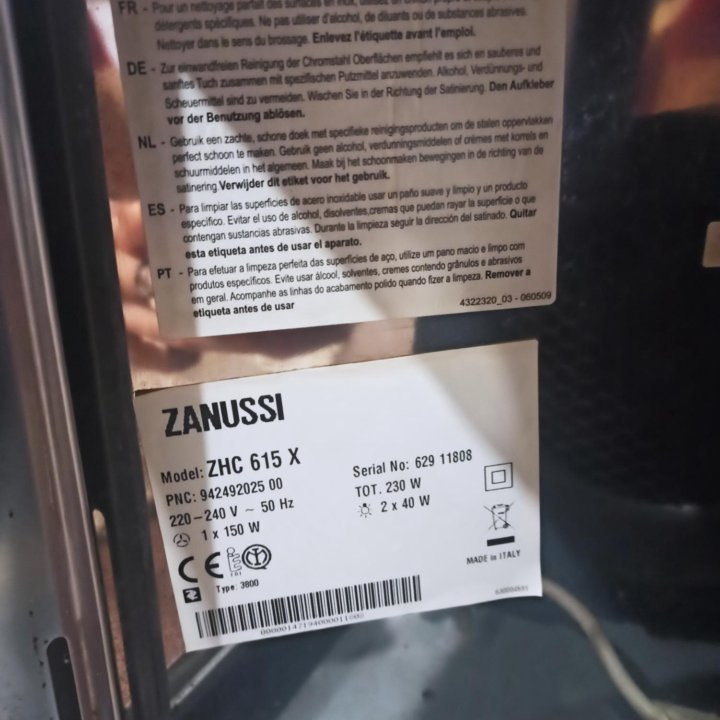 Вытяжка zanussi