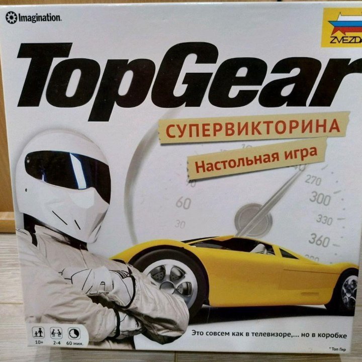 Настольная игра Top Gear