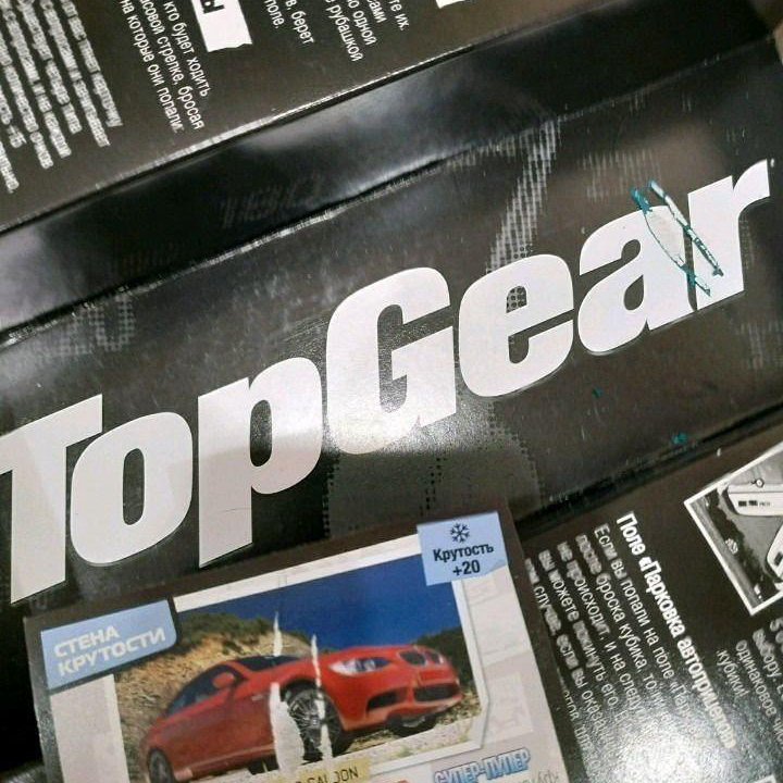 Настольная игра Top Gear