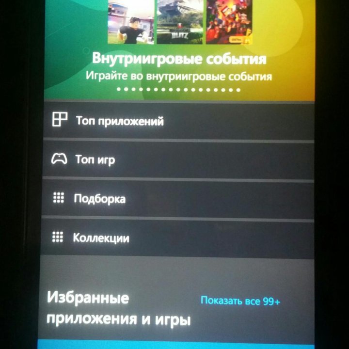 Телефон Microsoft Lumia 640 LTE Dual SIM