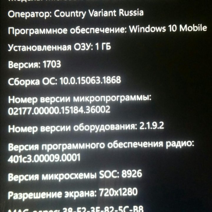 Телефон Microsoft Lumia 640 LTE Dual SIM