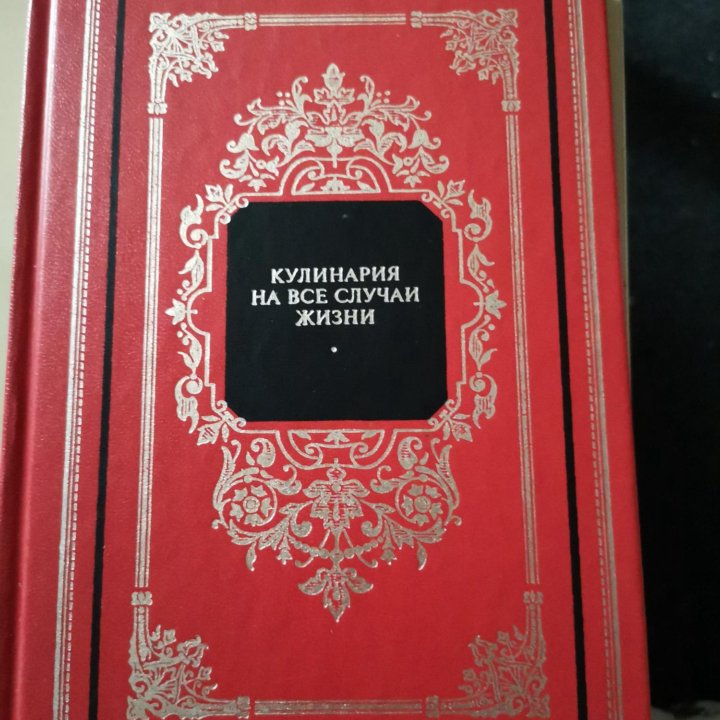 Книга 