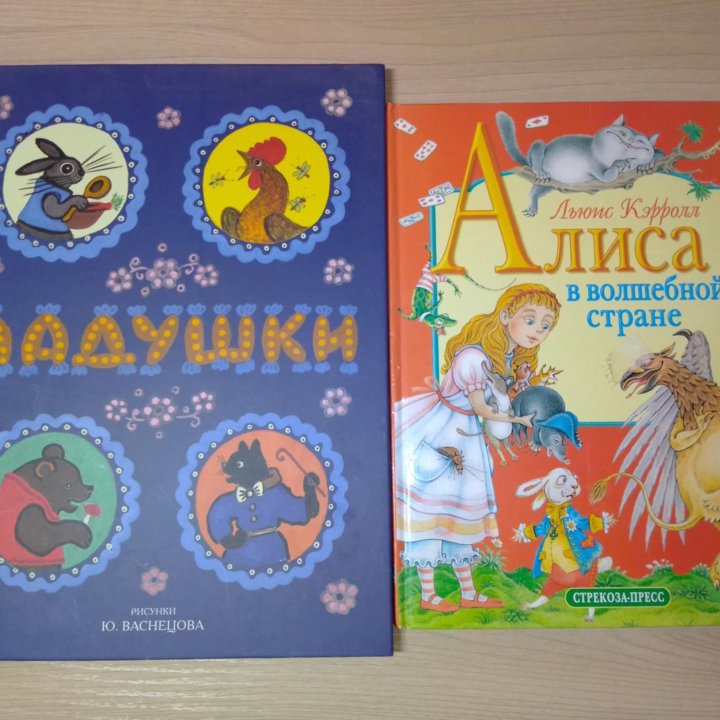 Детские книги