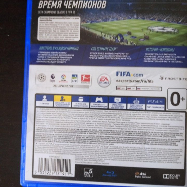 Fifa 19 ps4. С бонусным контентом