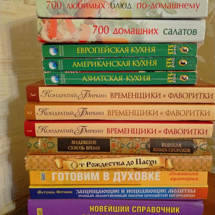 Книги