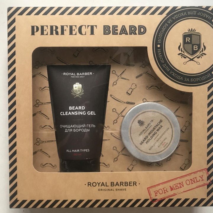 Подарочный набор ROYAL BARBER Perfect Beard