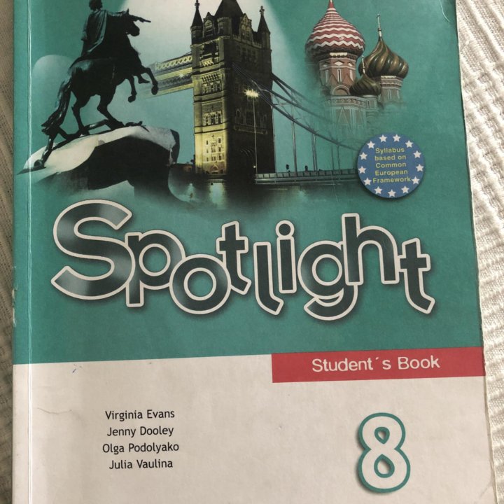 Spotlight 8